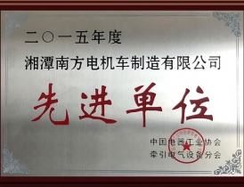 荣誉证书